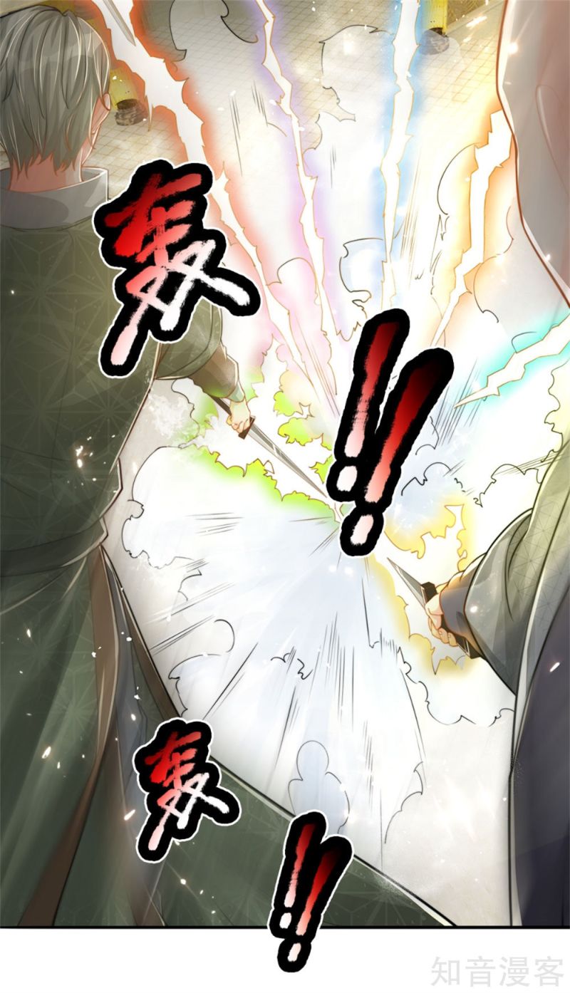 Immortal Daddy Xianzun Chapter 182 Gambar 10